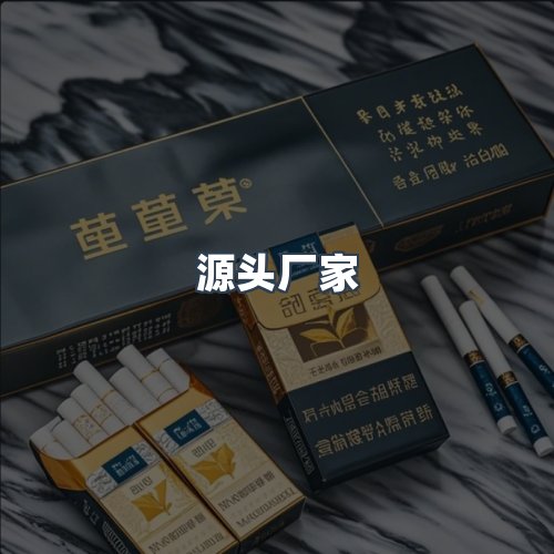 服务优势